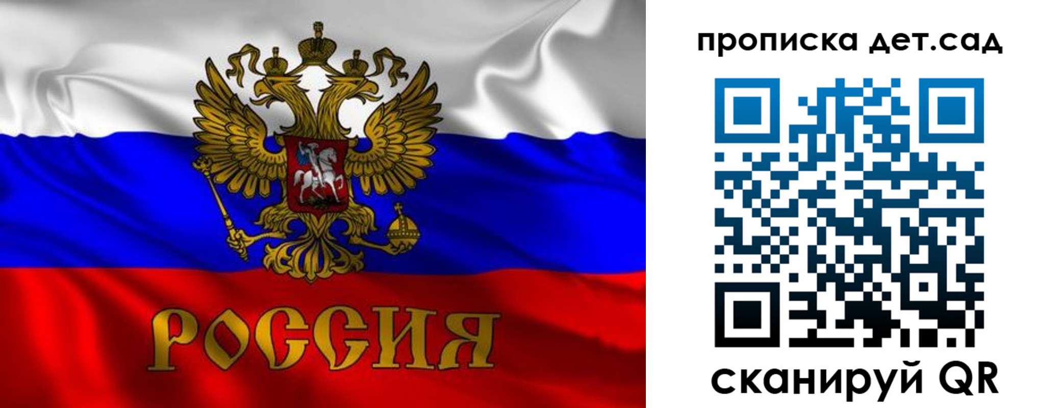 прописка в квартире в Кондопоге